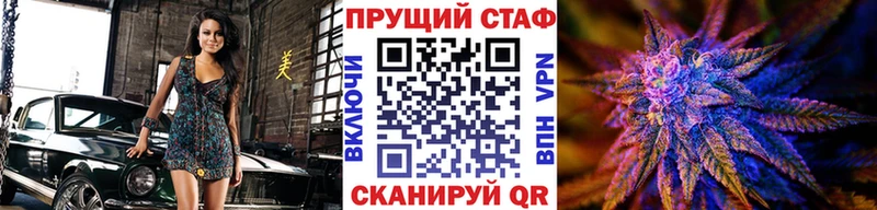 Магазины продажи наркотиков Острогожск МДМА Каннабис АМФЕТАМИН Меф мяу мяу Гашиш
