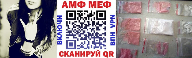 АМФ 98%  купить наркотик  Острогожск 