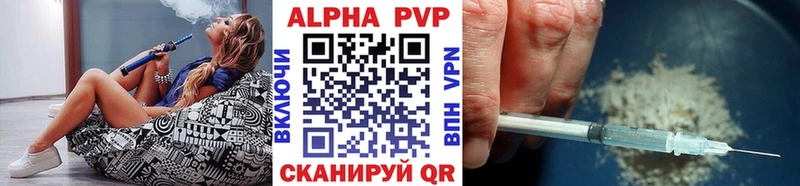 KRAKEN зеркало  Острогожск  Alpha PVP кристаллы 