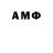 Амфетамин 98% molchanoff sound