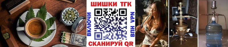 Печенье с ТГК марихуана  где купить   hydra   Острогожск 