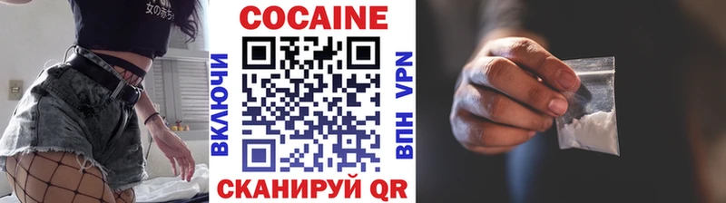 Cocaine Эквадор Острогожск