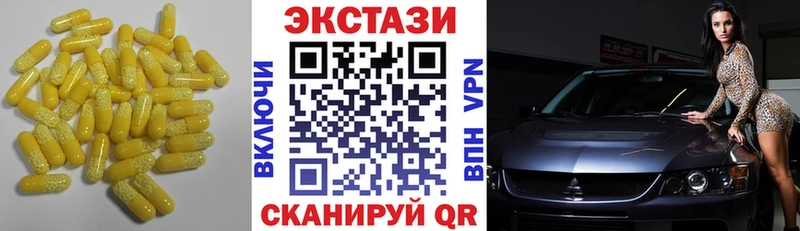 Ecstasy Дубай Острогожск