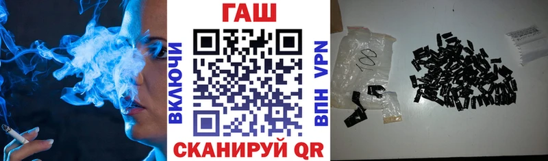 купить закладку  Острогожск  ГАШИШ индика сатива 
