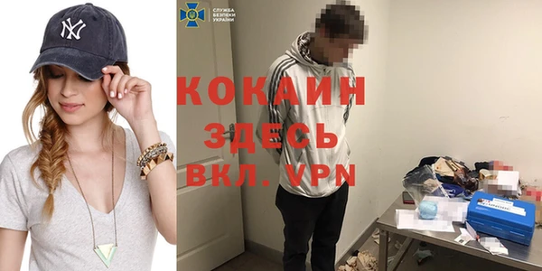 каннабис Армянск