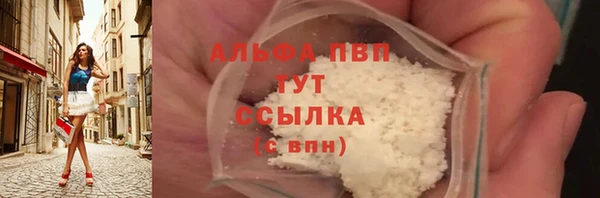 кокаин перу Арсеньев