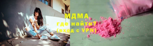 кокаин перу Арсеньев