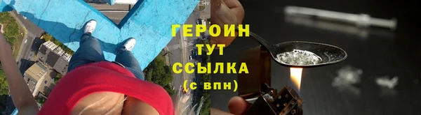 кокаин перу Арсеньев