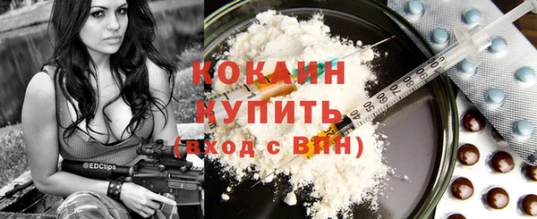 кокаин перу Арсеньев