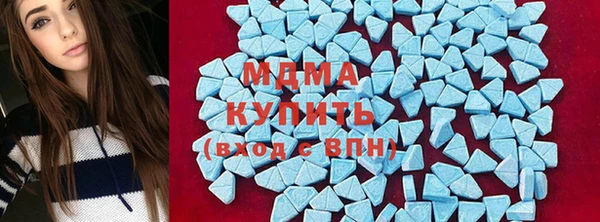 каннабис Армянск
