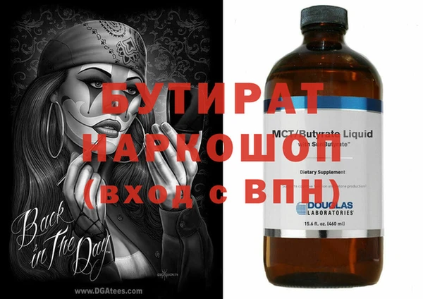 каннабис Армянск