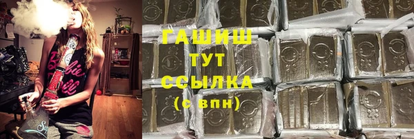 каннабис Армянск