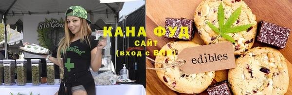 каннабис Армянск