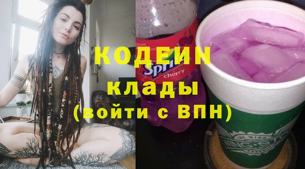 кокаин перу Арсеньев