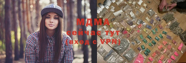 каннабис Армянск
