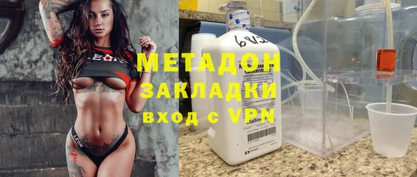 кокаин перу Арсеньев