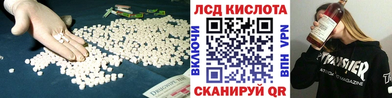 ЛСД экстази кислота  Острогожск 