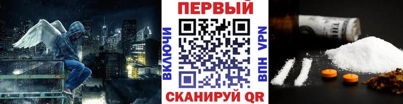 Первитин мет Острогожск
