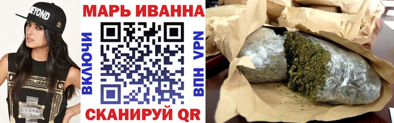 как найти закладки  Острогожск  нарко площадка наркотические препараты  Марихуана конопля 